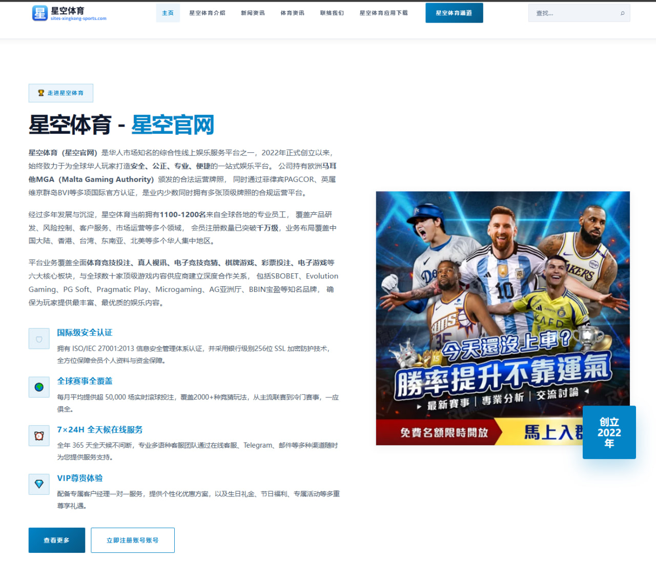 麦克罗伊大师赛绿夹克加持，大满贯竞争力全面解析