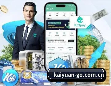 开元体育平台app下载 APP