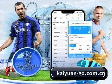 开元体育平台app下载 APP