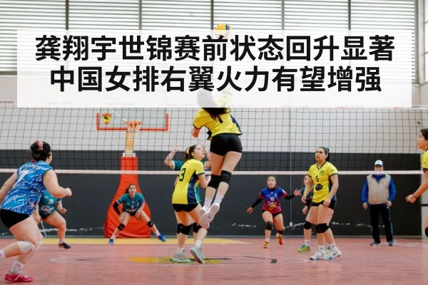 chinese women volleyball team