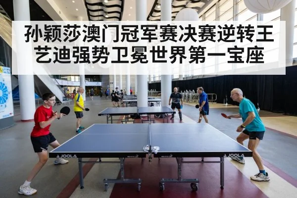table tennis match action